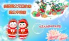 Published on 12/31/2016 ���ֹ�,��½�󷨵��ӹ�ףʦ�������(39��)