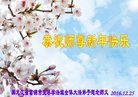 Published on 12/29/2016 ���ֹ�,��½�󷨵��ӹ�ףʦ�������(30��)