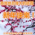 Published on 12/29/2016 ���ֹ�,��½�󷨵��ӹ�ףʦ�������(30��)