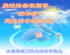 Published on 12/29/2016 ���ֹ�,��½�󷨵��ӹ�ףʦ�������(30��)
