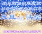 Published on 12/29/2016 ���ֹ�,��½�󷨵��ӹ�ףʦ�������(30��)