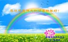 Published on 12/29/2016 ���ֹ�,��½�󷨵��ӹ�ףʦ�������(30��)