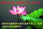 Published on 12/30/2016 ���ֹ�,��½�󷨵��ӹ�ףʦ�������(29��)