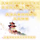 Published on 12/30/2016 ���ֹ�,��½�󷨵��ӹ�ףʦ�������(29��)
