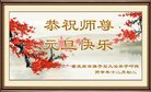 Published on 12/30/2016 ���ֹ�,��½�󷨵��ӹ�ףʦ�������(29��)