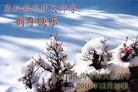 Published on 12/31/2016 ���ֹ�,��½�󷨵��ӹ�ףʦ�������(26��)
