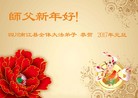 Published on 12/30/2016 ���ֹ�,��½�󷨵��ӹ�ףʦ�������(29��)