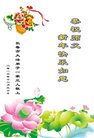 Published on 12/31/2016 ���ֹ�,��½�󷨵��ӹ�ףʦ�������(44��)