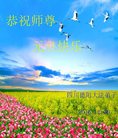 Published on 12/31/2016 ���ֹ�,��½�󷨵��ӹ�ףʦ�������(41��)