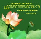 Published on 12/31/2016 ���ֹ�,��½�󷨵��ӹ�ףʦ�������(41��)