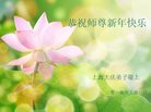 Published on 12/31/2016 ���ֹ�,��½�󷨵��ӹ�ףʦ�������(26��)