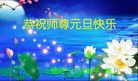 Published on 12/30/2016 ���ֹ�,��½�󷨵��ӹ�ףʦ�������(35��)