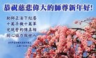 Published on 12/31/2016 ���ֹ�,������ؽ�������Ŀ��󷨵��ӹ�ףʦ�������