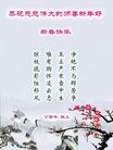 Published on 12/30/2016 ���ֹ�,��½�󷨵��ӹ�ףʦ�������(27��)