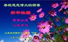 Published on 12/30/2016 ���ֹ�,��½�󷨵��ӹ�ףʦ�������(27��)