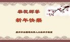 Published on 12/31/2016 ���ֹ�,��½���취˾�����������Ӵ󷨵��ӹ�ףʦ�������