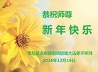 Published on 12/31/2016 ���ֹ�,������ؽ�������Ŀ��󷨵��ӹ�ףʦ�������