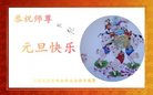 Published on 12/29/2016 ���ֹ�,��½�󷨵��ӹ�ףʦ�������(38��)