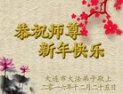 Published on 1/1/2017 ���ֹ�,��½�󷨵��ӹ�ףʦ�������(36��)