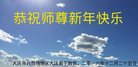 Published on 12/31/2016 ���ֹ�,��½�󷨵��ӹ�ףʦ�������(44��)