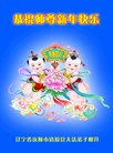 Published on 12/31/2016 ���ֹ�,��½�󷨵��ӹ�ףʦ�������(44��)