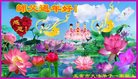Published on 12/31/2016 ���ֹ�,��½�󷨵��ӹ�ףʦ�������(41��)