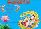 Published on 1/1/2017 ���ֹ�,��½�󷨵��ӹ�ףʦ�������(37��)