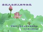 Published on 12/31/2016 ���ֹ�,��½�󷨵��ӹ�ףʦ�������(41��)