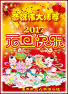 Published on 12/31/2016 ���ֹ�,��½�󷨵��ӹ�ףʦ�������(25��)
