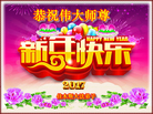 Published on 12/31/2016 ���ֹ�,��½�󷨵��ӹ�ףʦ�������(25��)