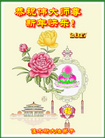 Published on 12/31/2016 ���ֹ�,��½�󷨵��ӹ�ףʦ�������(25��)