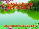 Published on 12/31/2016 ���ֹ�,��½�󷨵��ӹ�ףʦ�������(25��)