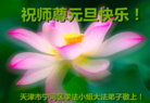 Published on 12/31/2016 ���ֹ�,��½�󷨵��ӹ�ףʦ�������(25��)