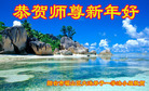 Published on 12/31/2016 ���ֹ�,��½�󷨵��ӹ�ףʦ�������(34��)