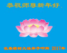 Published on 12/31/2016 ���ֹ�,��½�󷨵��ӹ�ףʦ�������(34��)