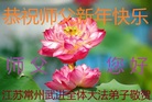 Published on 12/31/2016 ���ֹ�,��½�󷨵��ӹ�ףʦ�������(34��)