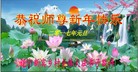 Published on 12/30/2016 ���ֹ�,��½�󷨵��ӹ�ףʦ�������(37��)