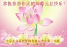 Published on 12/31/2016 ���ֹ�,��½�󷨵��ӹ�ףʦ�������(25��)