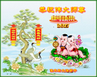 Published on 12/29/2016 ���ֹ�,��½�󷨵��ӹ�ףʦ�������(34��)