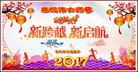 Published on 12/29/2016 ���ֹ�,��½�󷨵��ӹ�ףʦ�������(34��)