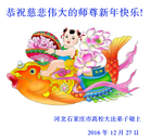 Published on 12/30/2016 ���ֹ�,��½�󷨵��ӹ�ףʦ�������(27��)
