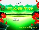 Published on 12/30/2016 ���ֹ�,��½�󷨵��ӹ�ףʦ�������(27��)