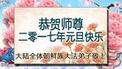 Published on 12/31/2016 ���ֹ�,��½�󷨵��ӹ�ףʦ�������(26��)