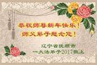 Published on 12/31/2016 ���ֹ�,��½�󷨵��ӹ�ףʦ�������(26��)