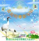 Published on 12/30/2016 ���ֹ�,��½�󷨵��ӹ�ףʦ�������(29��)