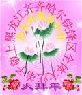 Published on 12/30/2016 ���ֹ�,��½�󷨵��ӹ�ףʦ�������(29��)