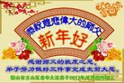 Published on 1/1/2017 ���ֹ�,��½�󷨵��ӹ�ףʦ�������(31��)