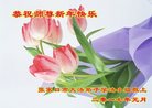 Published on 1/1/2017 ���ֹ�,��½�󷨵��ӹ�ףʦ�������(37��)