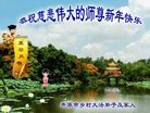 Published on 12/31/2016 ���ֹ�,��½�󷨵��ӹ�ףʦ�������(39��)