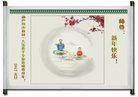 Published on 12/31/2016 ���ֹ�,��½�󷨵��ӹ�ףʦ�������(34��)